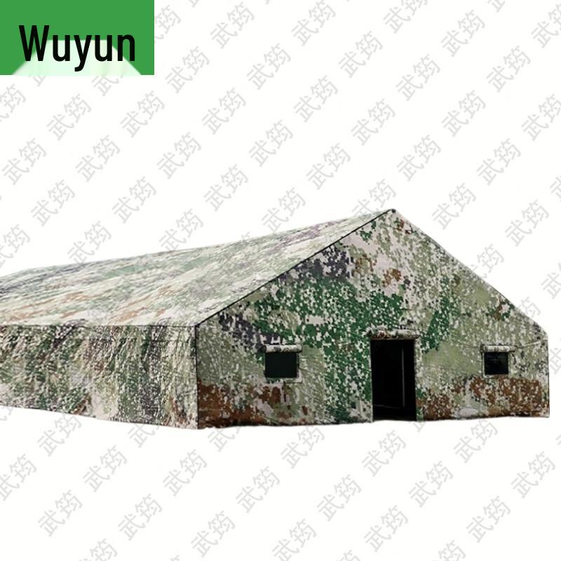 Wujun Large Outdoor Command Post Tent