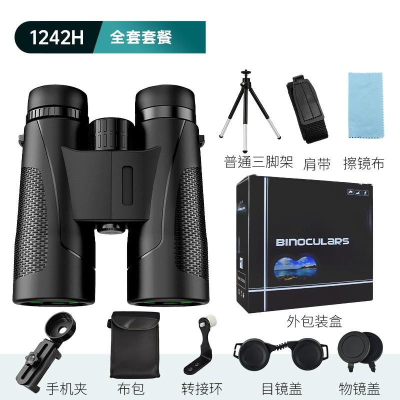 12x42 Binoculars High Magnification HD Waterproof Fog Proof Outdoor Sports Concert Birdwatching Portable
