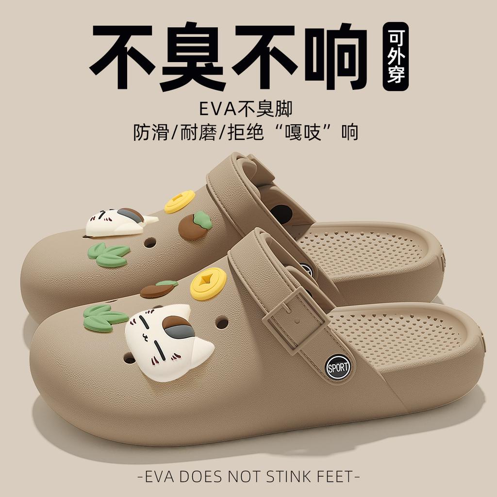 EVA Birkenstock Lochschuhe, neue weiche Sohle, geruchlose Füße, rutschfeste und desodorierende Partner-Taschenhenkel-Sandalen