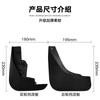 Mud Flaps For mazda 3 2004-2008 MudFlaps Front Rear Fender Car