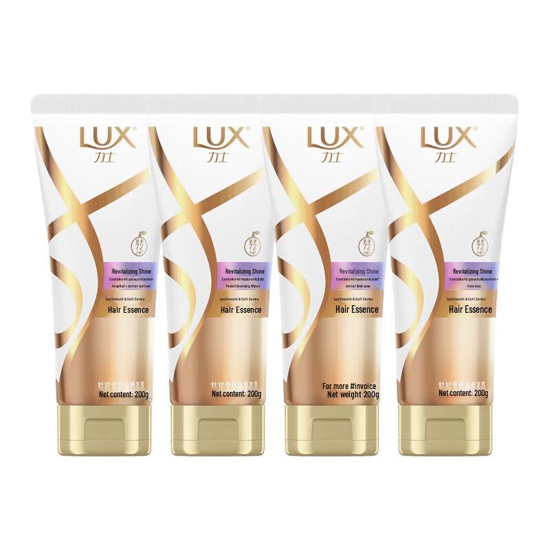 Lux Revitalizing & Brightening Conditioner