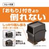 Carmate Car Trash Can with Tray Made In DZ573 (Includes Anti-Tip Support), Black, Japan,