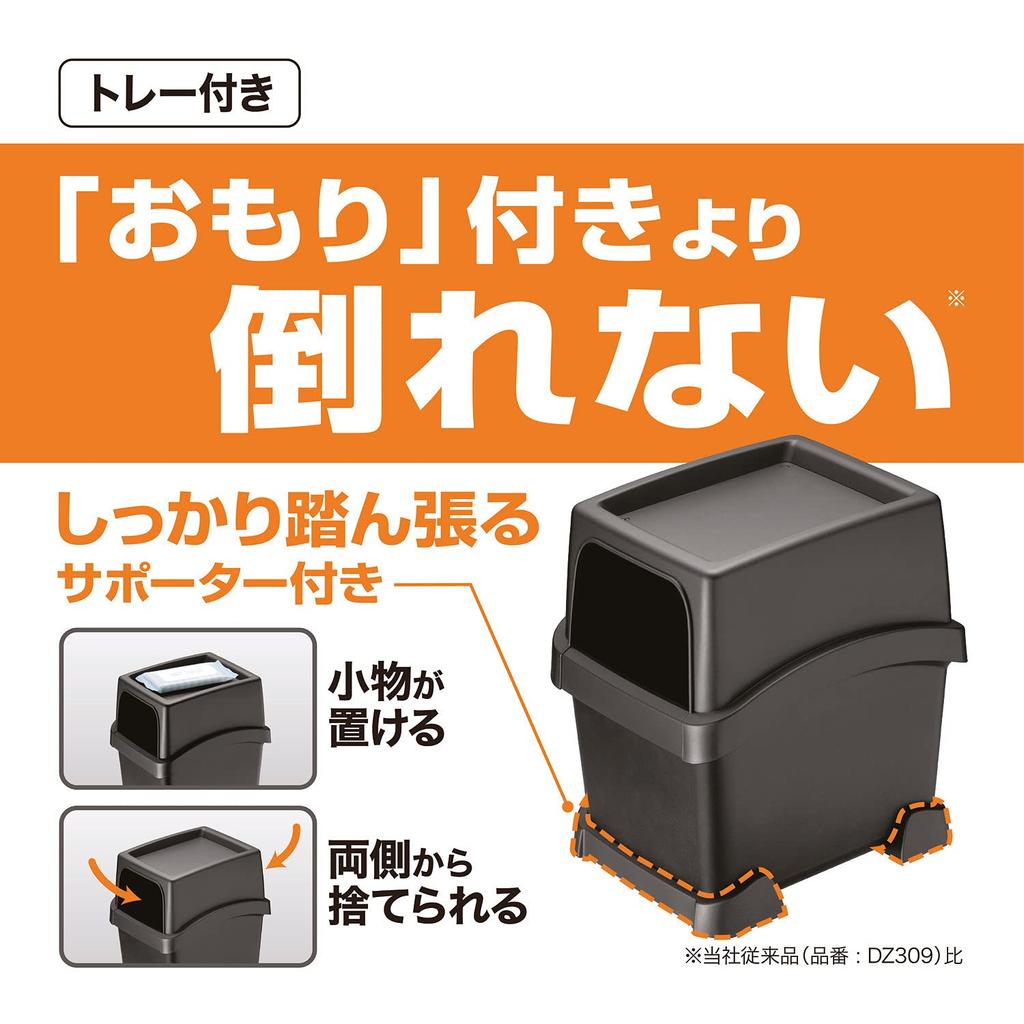 Carmate Car Trash Can with Tray Made In DZ573 (Includes Anti-Tip Support), Black, Japan,