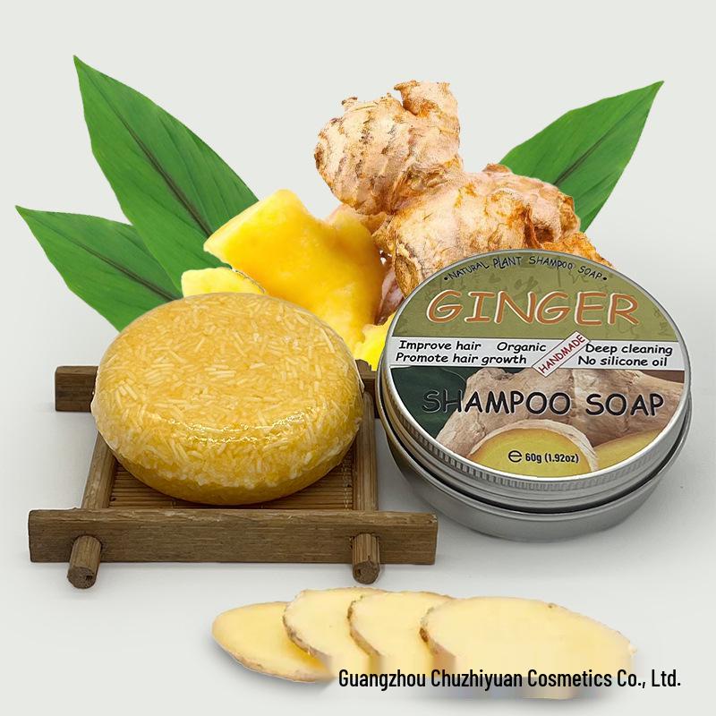 

Трансграничное эксклюзивное имбирное шампуневое мыло - Ручной работы, без силиконов, мыло для ухода за волосами с имбирем.