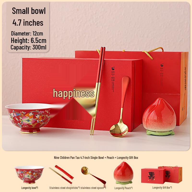 Nine Immortals Peach Ceramic Bowl Gift Set