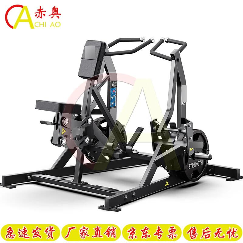 Chiao Hummer Series Strength Training Equipment