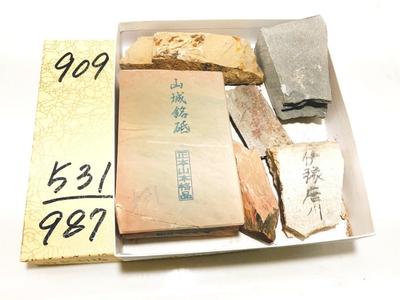 Natural Made In Umegahata These Stones Are from the and Shobudani Also Includes a Higonokami No Whetstone from Formerly Under the Ozu Includes a Box