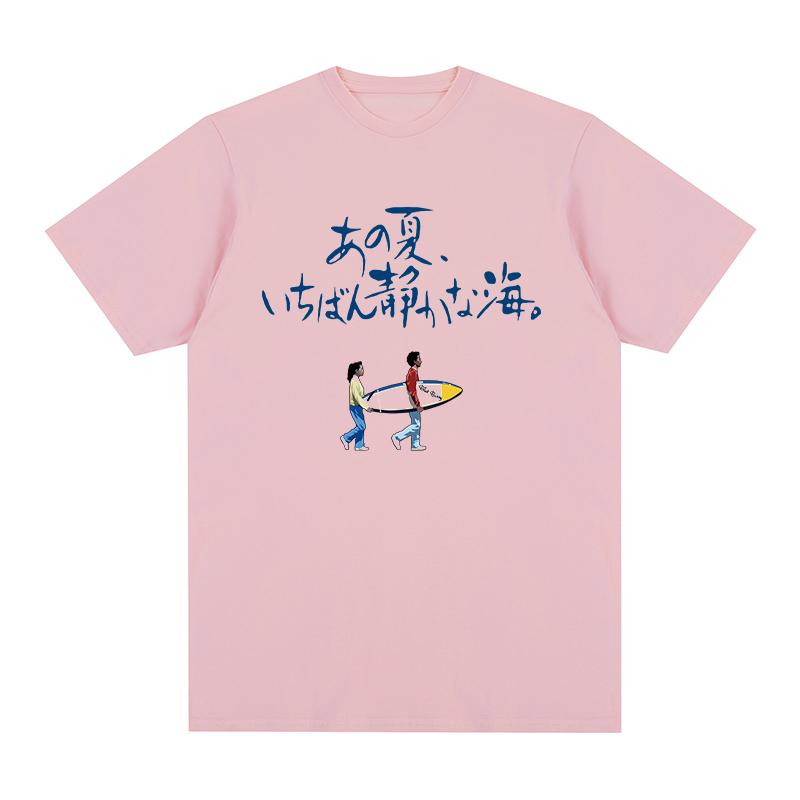 Kitano Takeshi Vintage T-shirt A Scene At The Sea Cotton Men T Shirt New TEE TSHIRT Womens Tops Unisex