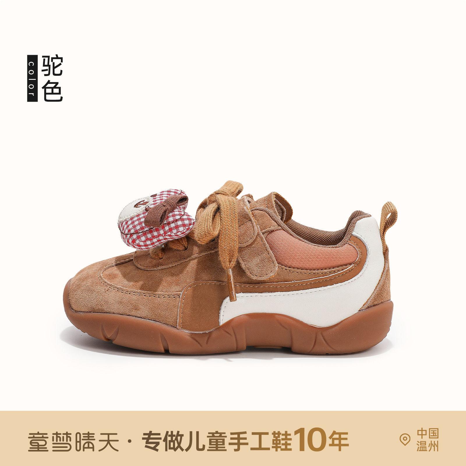 

Girls shoes genuine leather German training shoes 2025 new autumn children s sports shoes medium and large children s board shoes campus casual shoes 26-30 yards, 5 pairs of whole hands are approved.