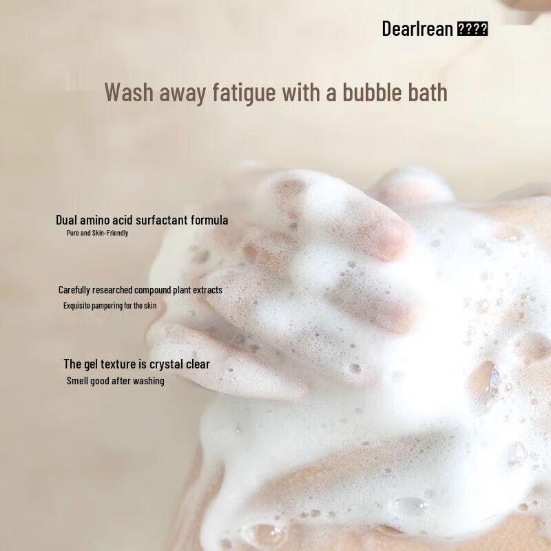 Dute Ailin My Youth Scented Shower Gel