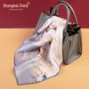 Shanghai Story 100% Mulberry Silk Small Square Scarf Gift Box