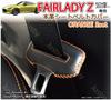 Genuine Leather Seat Belt Cover for Nissan New Fairlady Z RZ34 (Orange Stitching) Scratch