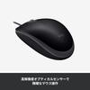 Logitech [.co.jp Exclusive] Logitech Wired Silent Mouse M110snBK Left-Right Symmetrical USB Easy Connection Wired Mouse Silent Mouse M110 Black