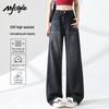 MJ STYLE Women's High-Waist Straight Wide-Leg Jeans