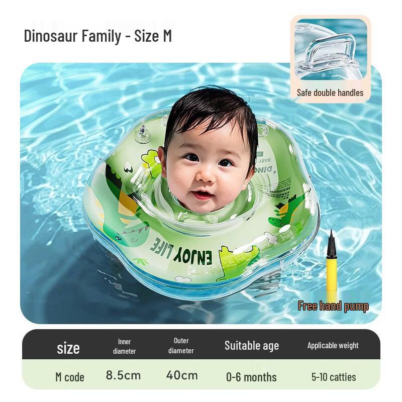 Baby Neck Swimming Ring