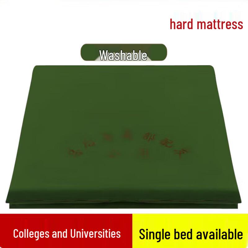 SPSR Hard Cotton Single Mattress