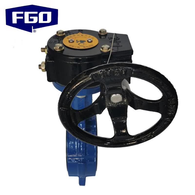 FGO Turbine Wafer Butterfly Valve