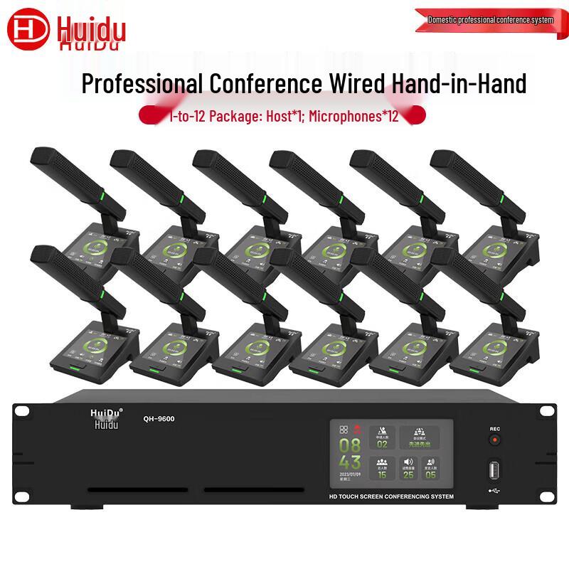 

Huidu Professional Wired Conference Microphone System (CN version)