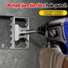 1pc 86-Type Junction Box Hole Punch Tool - Portable Square Fluke Punch with Corrosion, Quick & Effortless Cutting Head