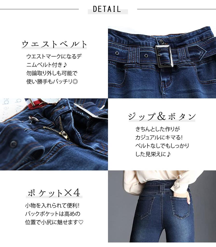 Teddy Women's Stretch Wide-Leg Denim Pants, Spring/Autumn/Winter, High-Waisted, Cut-Off Jeans, Stretch, Belt Included, Indigo, Size L (p121)