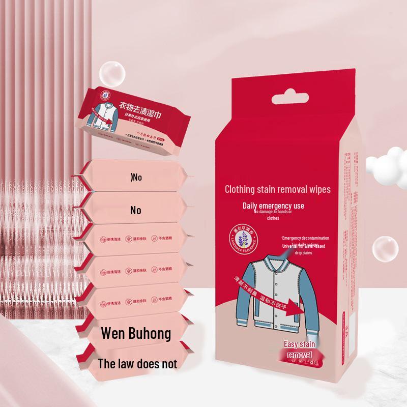 Individually Packaged Wash-Free Stain Removal Wipes - Gentle, Portable, Emergency Cleaning Solution