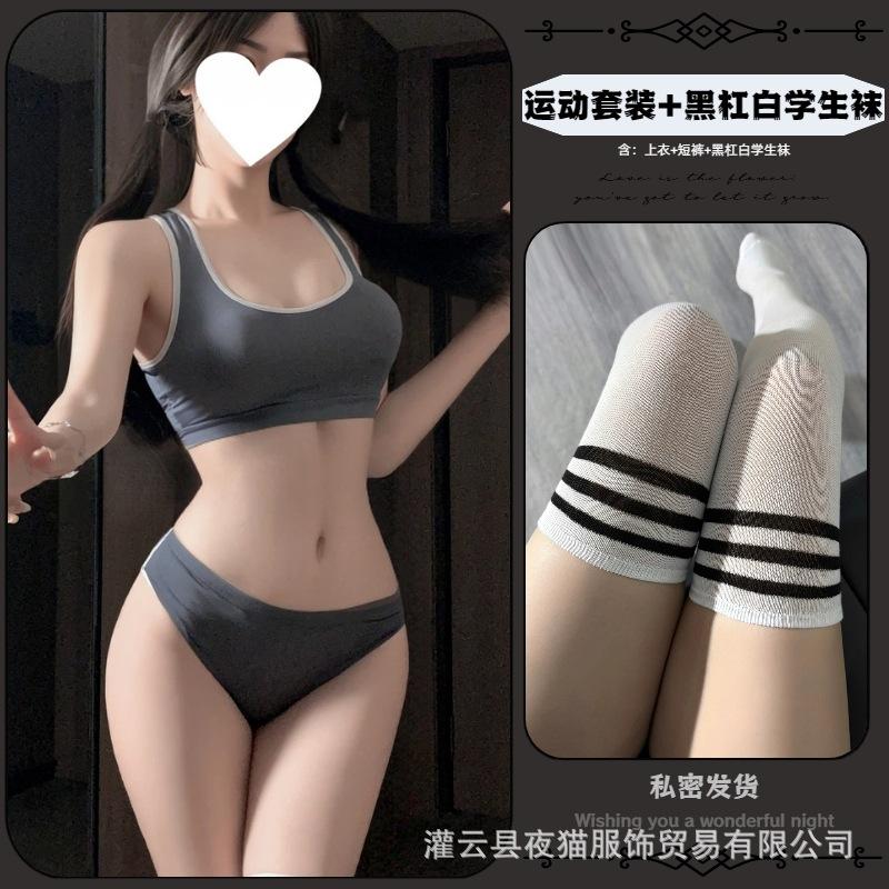 Night cat sexy yoga sexy underwear top shorts fitness vest tight sports underwear temptation free set