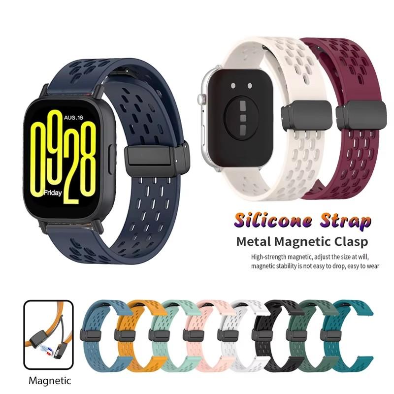 Magnetic Strap Redmi Watch 5 Active 5 Lite Watch Band for Redmi Watch 3 Active 3 Lite Silicone Band Wristband Bracelet
