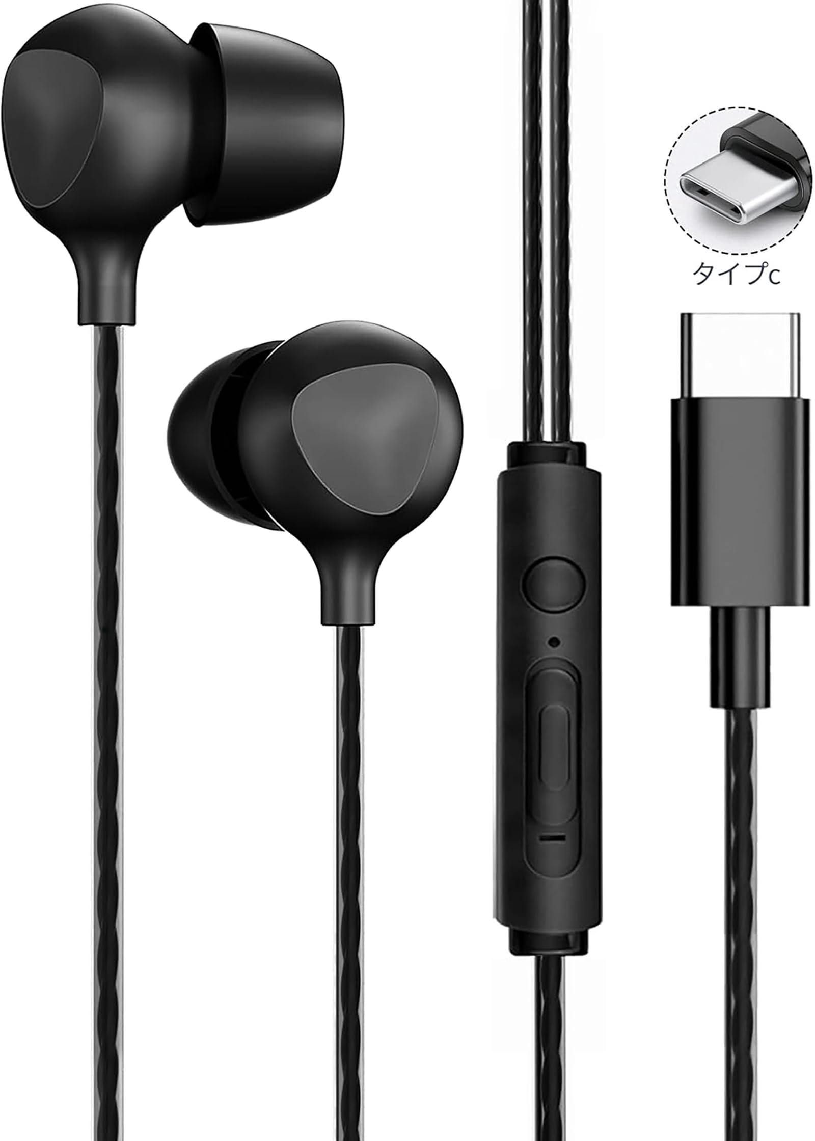 

Проводные наушники-вкладыши Type-C для сна с мягким силиконом, ультралегким и компактным дизайном, блокируют внешний шум, отличное качество звука, пульт