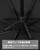 Folding Automatic 8 for Includes Umbrella Black Umbrella, Open/Close, One-Touch Operation, Ultra-Lightweight (333g), Ribs, Water-Repellent,