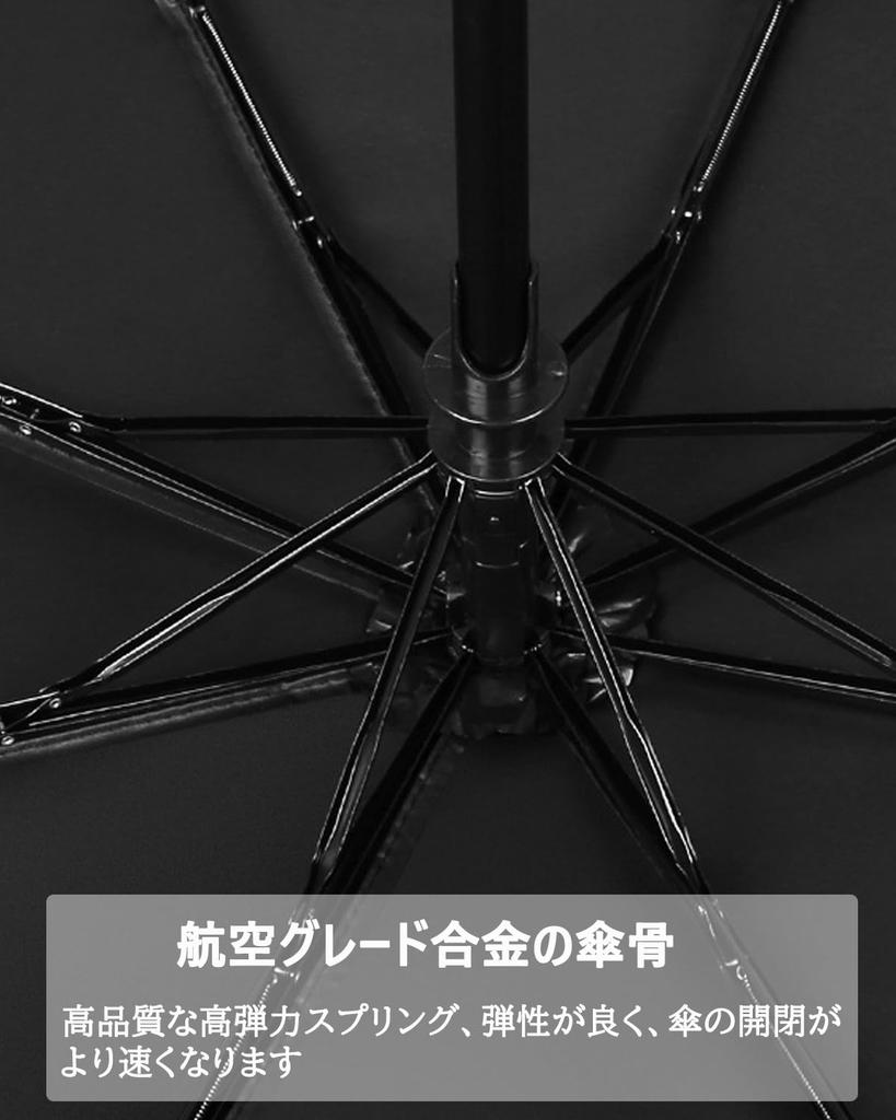 Folding Automatic 8 for Includes Umbrella Black Umbrella, Open/Close, One-Touch Operation, Ultra-Lightweight (333g), Ribs, Water-Repellent,