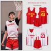 Ensemble d'uniforme de basket-ball réversible pour hommes et femmes: Maillot double face de style américain pour équipes universitaires et professionnelles