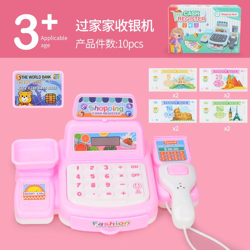 Children'S Simulation Supermarket Cash Register Play House Toy Baby Mini Convenience Store Checkout Page Model