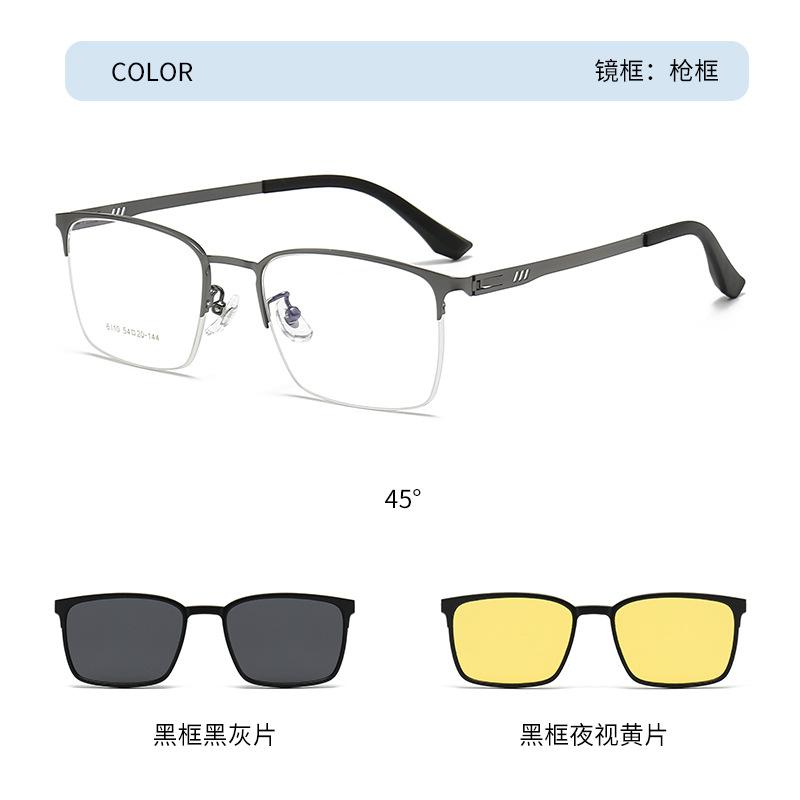 New Magnetic Clip-on Sunglasses for Men and Women, Korean Two-in-one Sunglasses, Dual-use, Can Be Paired with Prescription Lenses