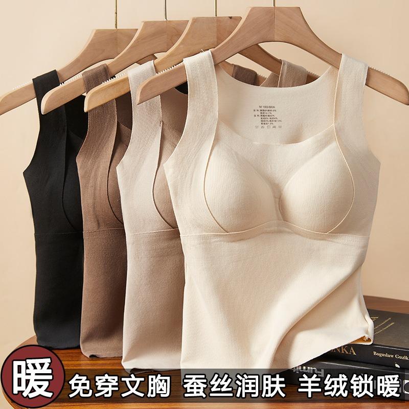 Women Thick Fleece Thermal Warm Vest With Built In Bra Inner Wear