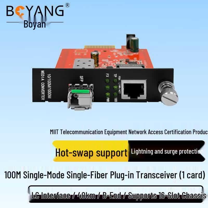 BOYANG 100M SFP Fiber Transceiver