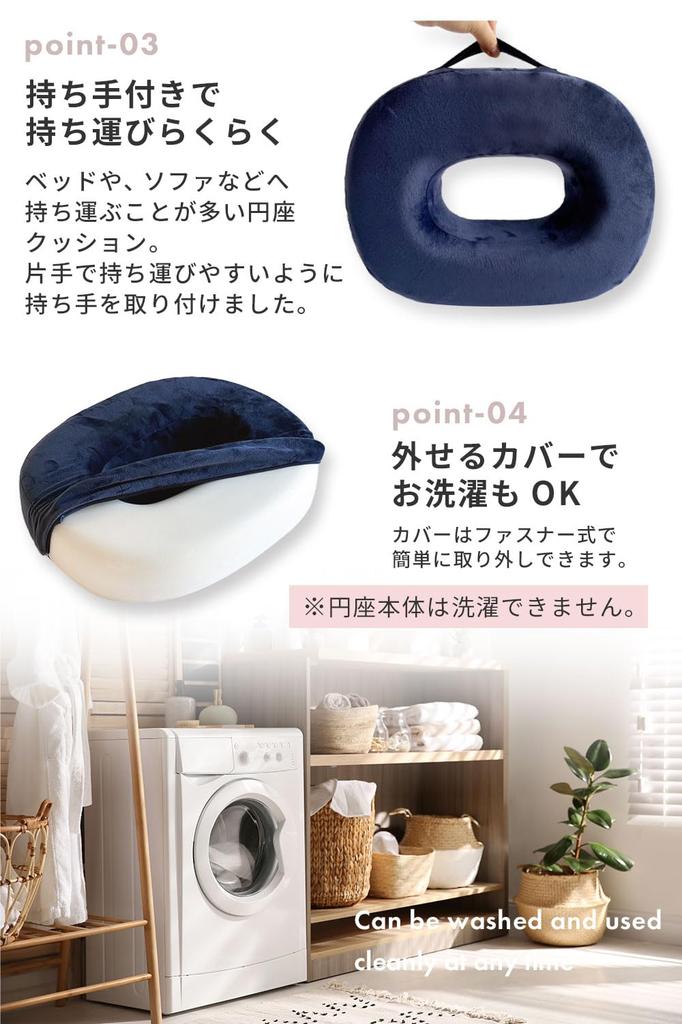 In Hiyoko Wawalag Butt Round Seat Cushion for Postpartum Donut Cushion with High Baby Shower Gift [Featured Club] Hemorrhoids, Shape, Hole, Tailbone,