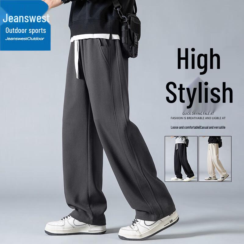 Zhenweis Men's Loose Straight Elastic Casual Trousers