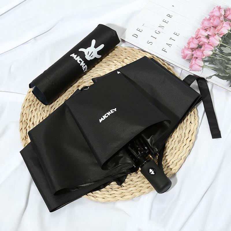 Muxiaobai Fully Automatic Three-Fold UV Protection Umbrella