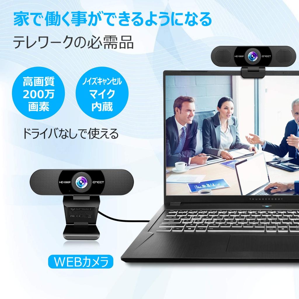 EMEET C960 2 Wide Widescreen Skype EMEETLINK Tripod Windows Mac OS and Skype Webcam, HD1080P, Megapixels, 90° Angle, Support, Built-in Microphone,