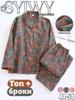 Yarn,dyed Floral Cotton Lapel Cardigan Long Sleeve Retro Home Clothes Set