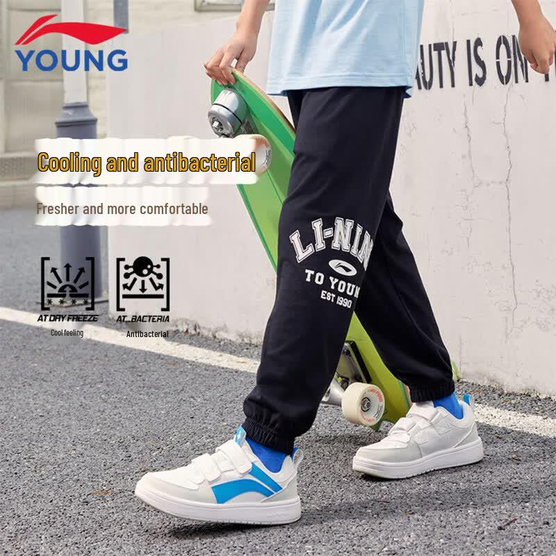 Li-Ning Unisex Kids' Summer Sportswear Set