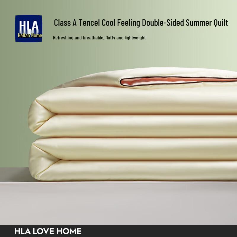 HLA Tencel Cooling Summer Quilt
