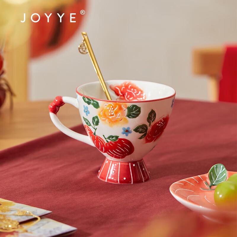 JOYYE Fuguo Manyuan Hand-Painted Ceramic Mug with Spoon and Gift Box
