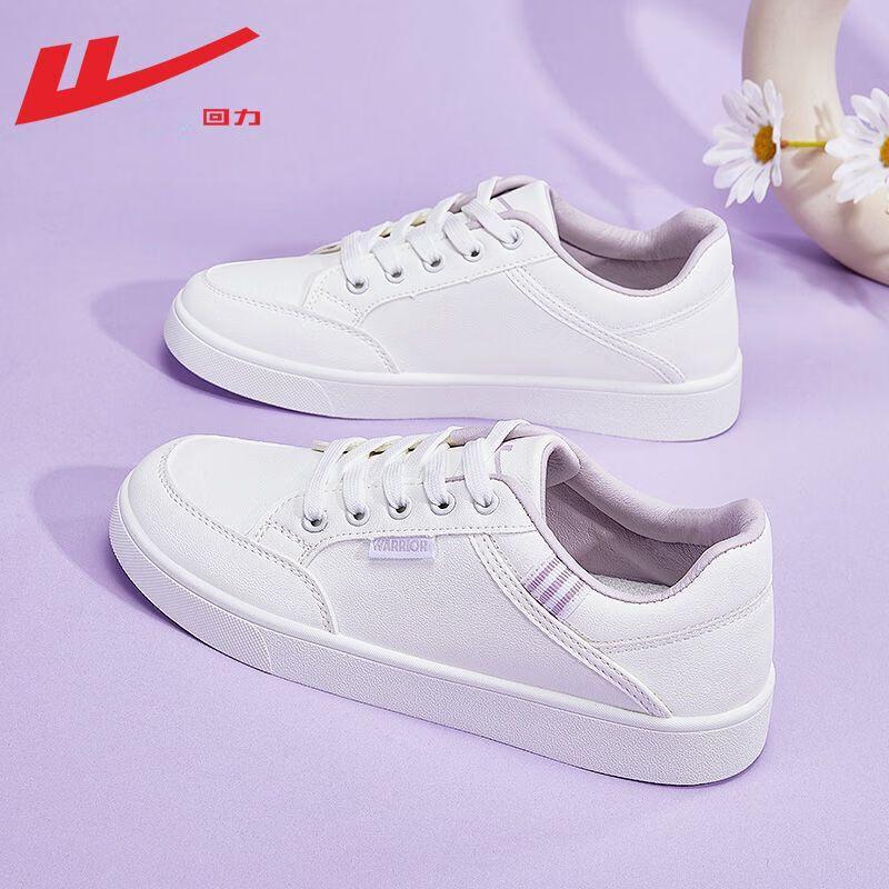 

Warrior Women s Breathable White Casual Sneakers 40