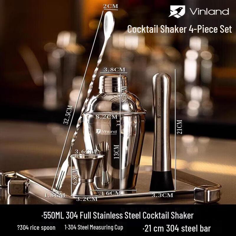 Cocktail Shaker Set