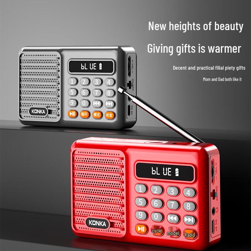 Konka Portable Multi-function Radio Player