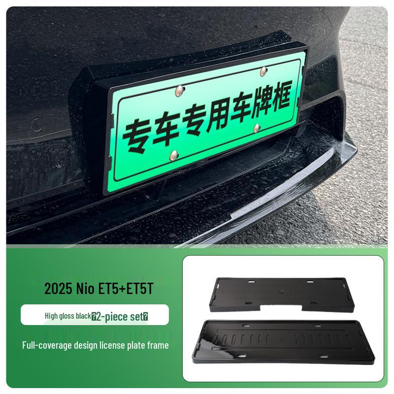 2025 NIO ET5/ET5T Full-Coverage Green License Plate Frames for New Energy Vehicles