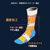 Ski Set of Winter Sports 2 Sizes Women's Socks, Far-Infrared Processing, 2, Socks, SP235, Colors, 22-25cm