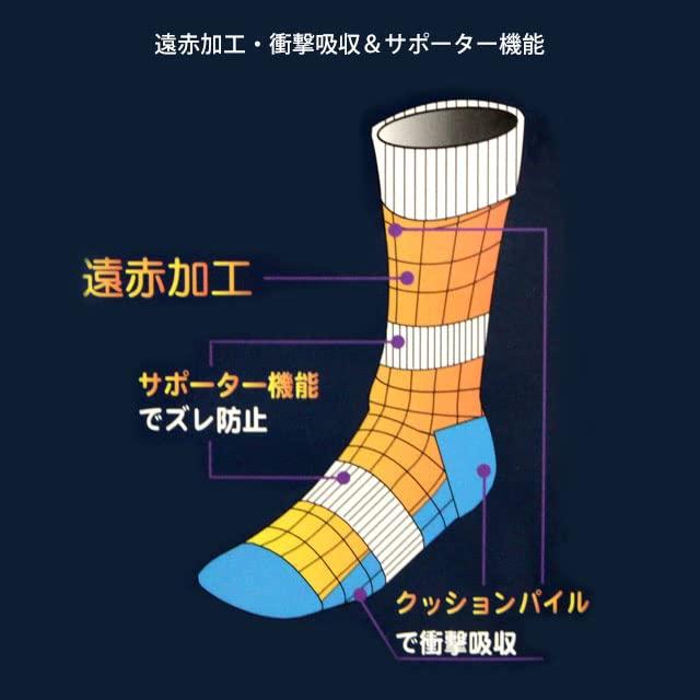 Ski Set of Winter Sports 2 Sizes Women's Socks, Far-Infrared Processing, 2, Socks, SP235, Colors, 22-25cm