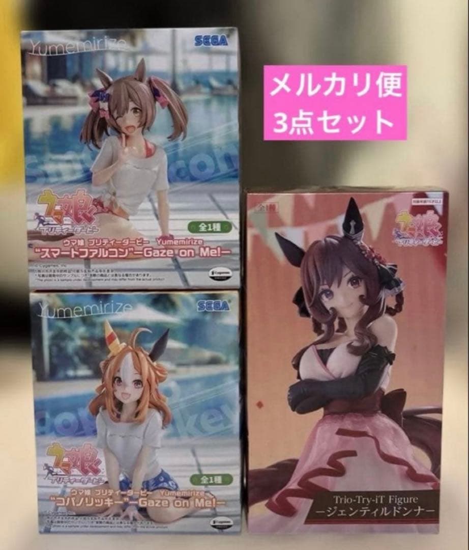 Неоткрытый набор призовых фигурок Uma Musume, три предмета.